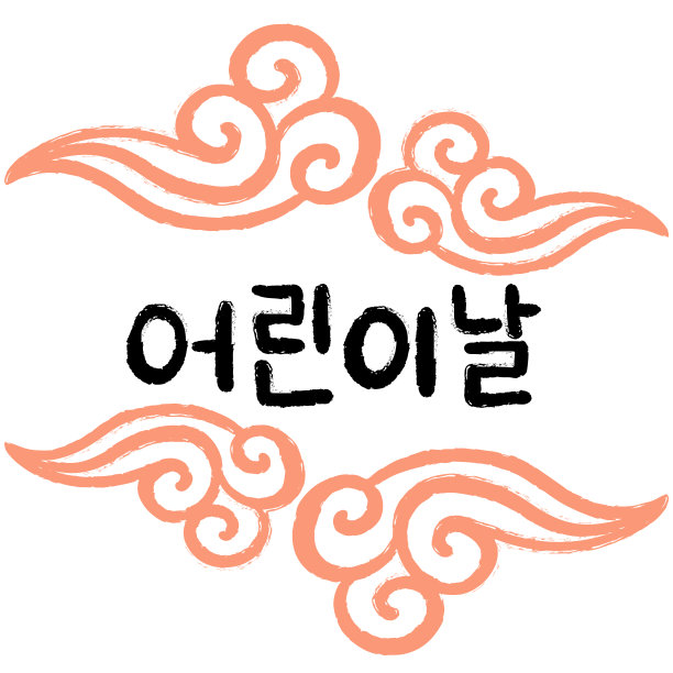 传统韩服韩国海报