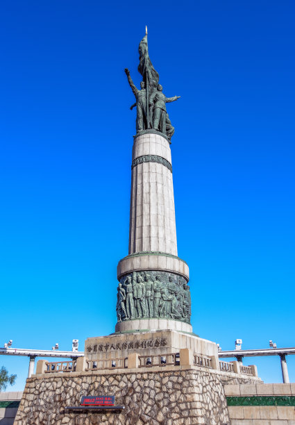 monument