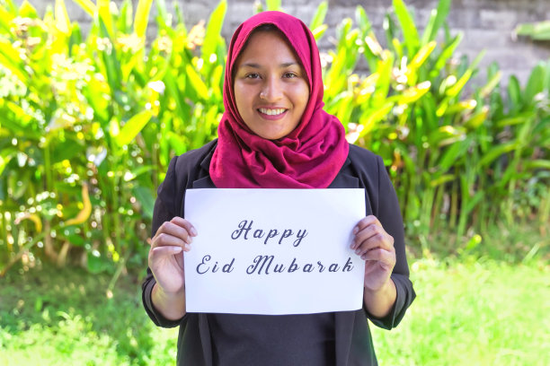 eid-ul-fitr