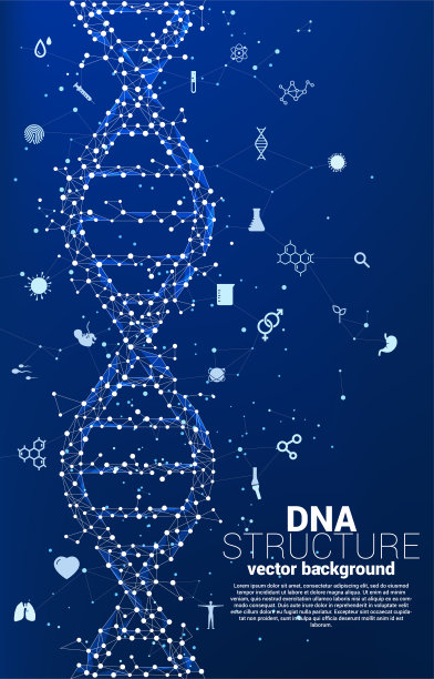 基因生物现代科技实验室化学医学