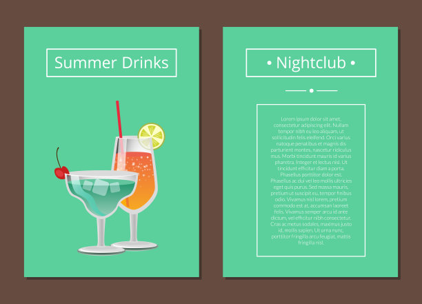 夏季饮品宣传海报