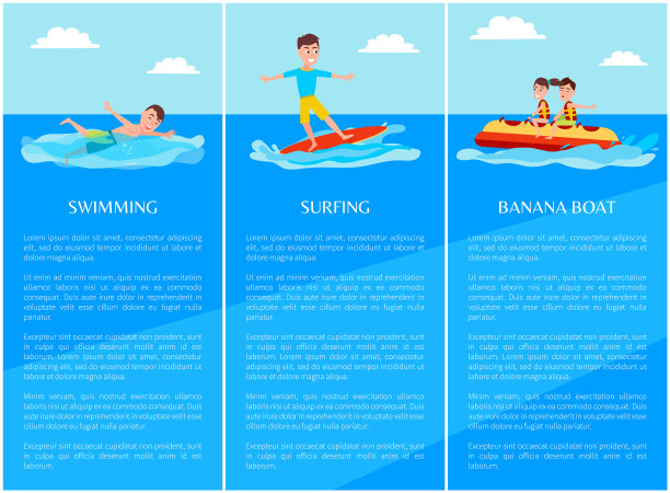 游泳运动海报