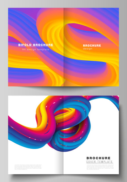 创意科技画册封面设计