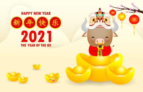 2021海报