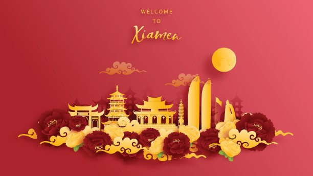 xiamen