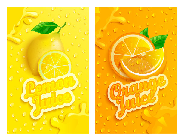 果汁饮料海报设计背景