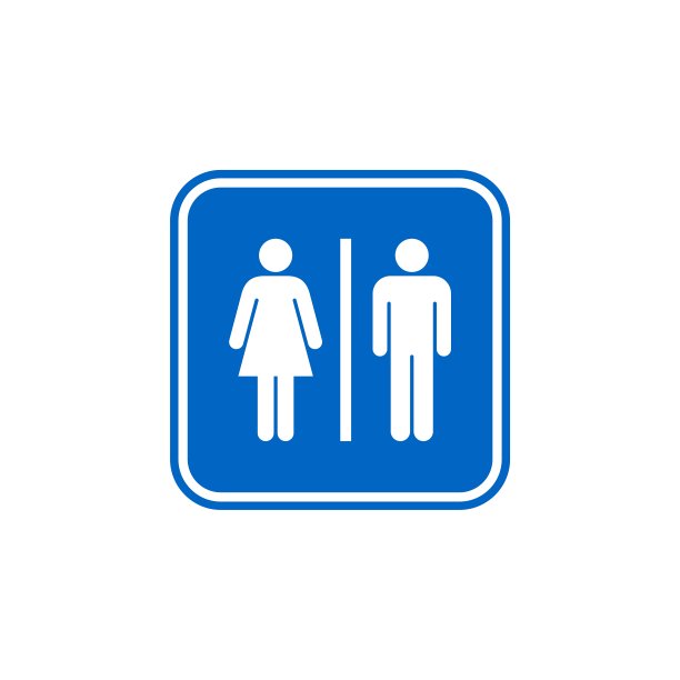 洗手间标识 男人 女人
