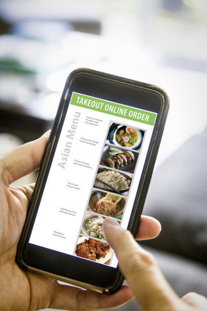 在线订餐