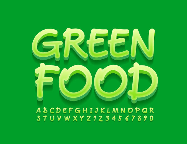 绿色食品海报