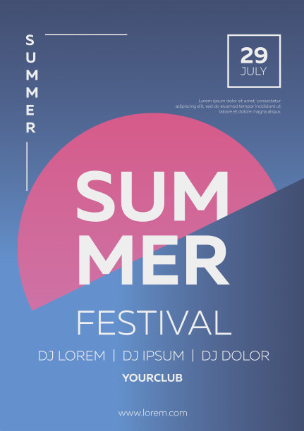 夏季音乐节海报设计