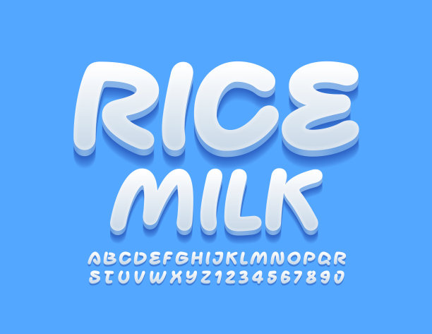 有机大米logo