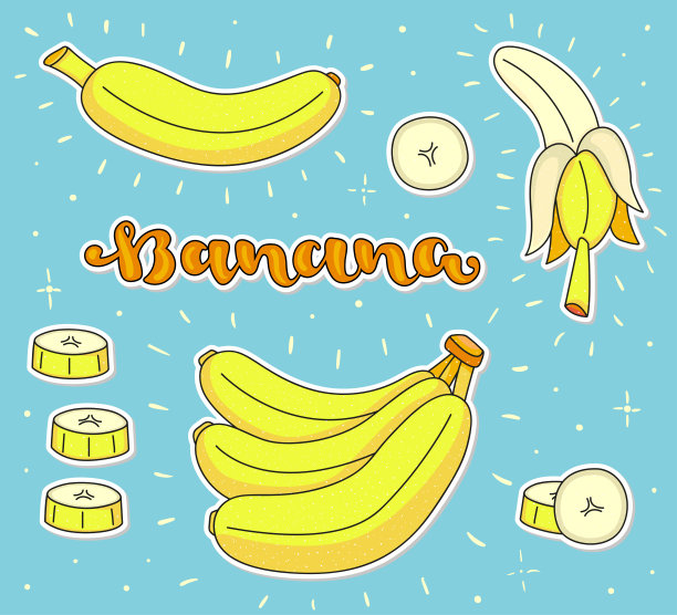 香蕉手写