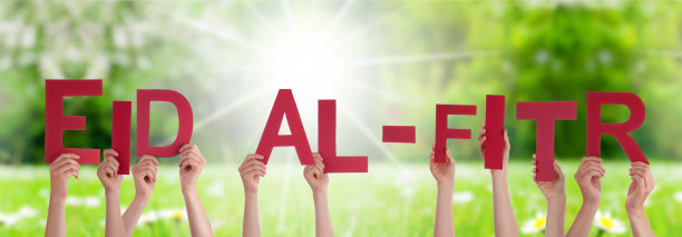 eid-ul-fitr