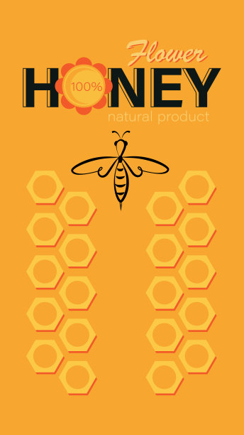 蜜蜂标志设计