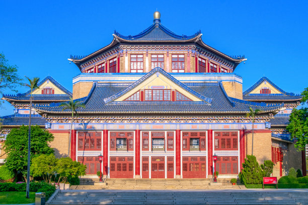 guangdong