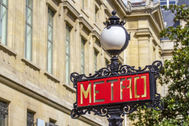 metro