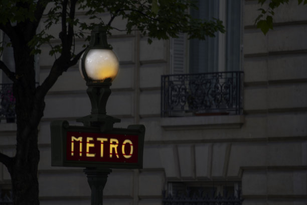 metro