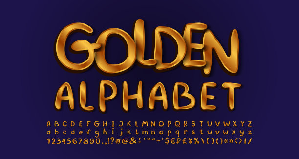 金色字体样式