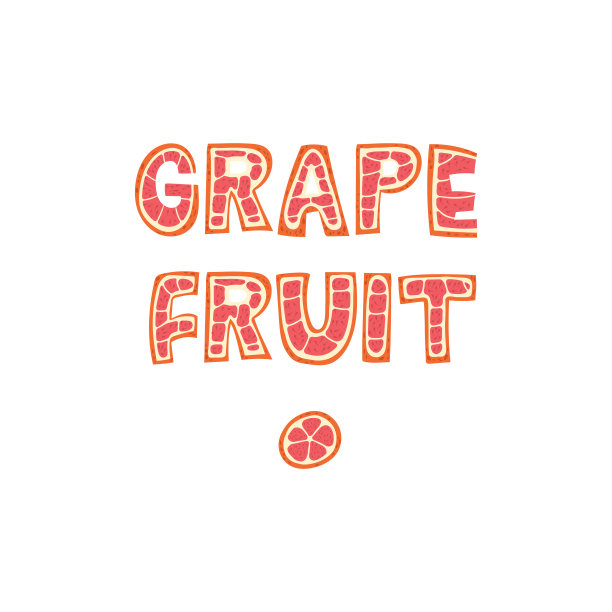 葡萄柚书法