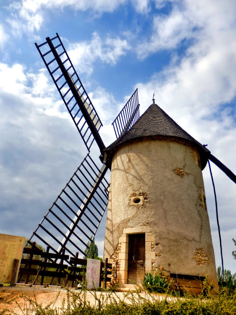 mill