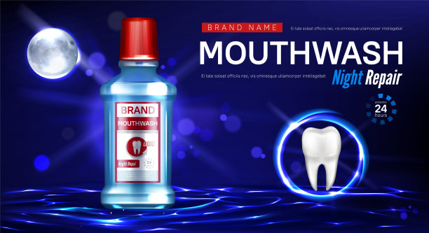 清新健康牙齿口腔海报
