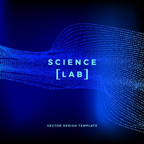 蓝色科技研讨会背景主视觉