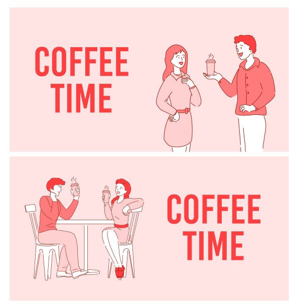 咖啡广告咖啡馆海报