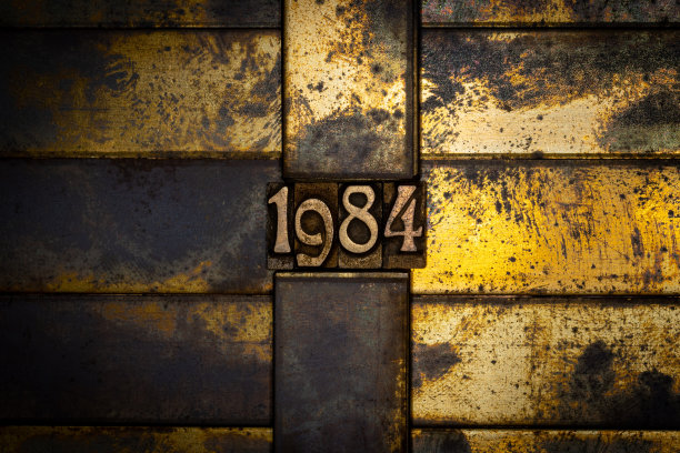 1984