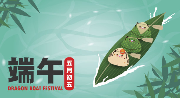饺子海报设计