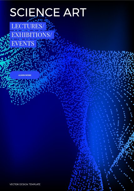 蓝色科技研讨会背景主视觉