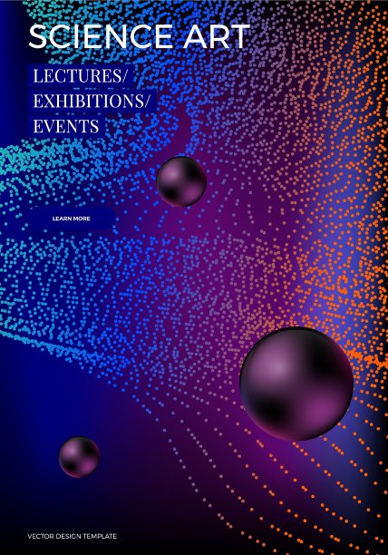 蓝色科技研讨会背景主视觉
