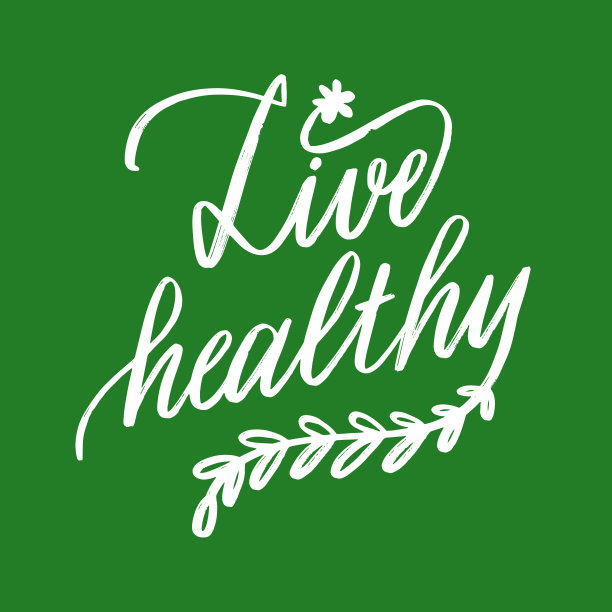 健康饮食生活海报模板设计