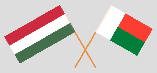 匈牙利高峰论坛