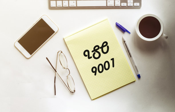 iso9001