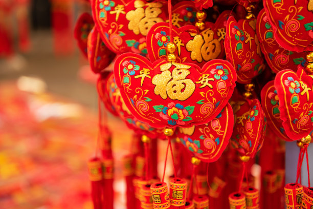 春节中国年年货节