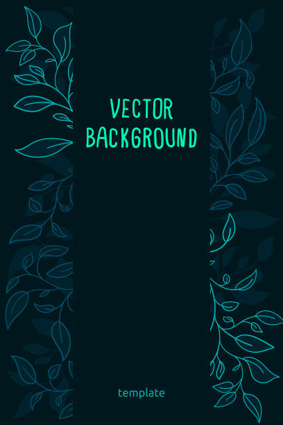 花纹线条边框底纹单页植物花朵