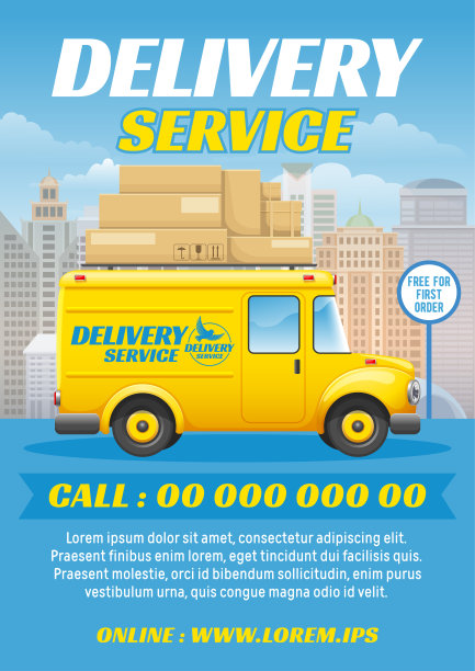 面包车文字背景素材