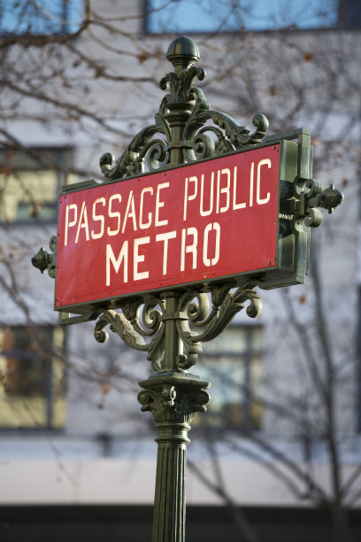 metro