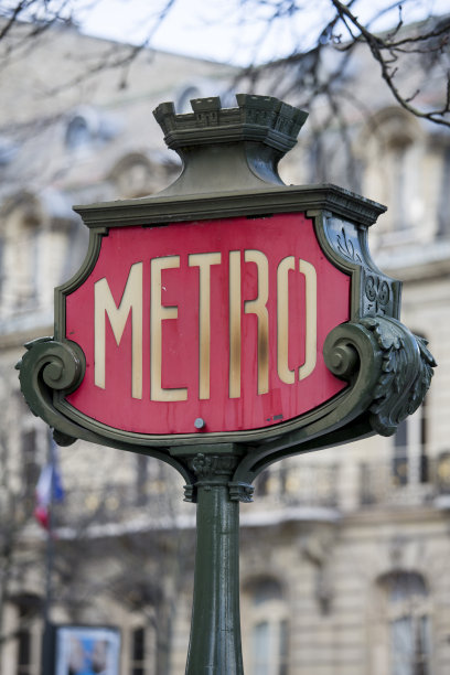 metro