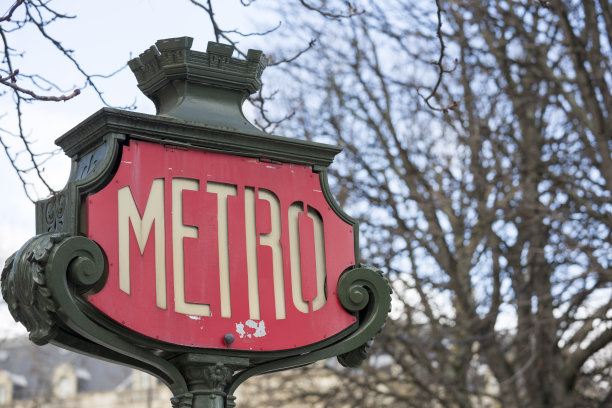 metro