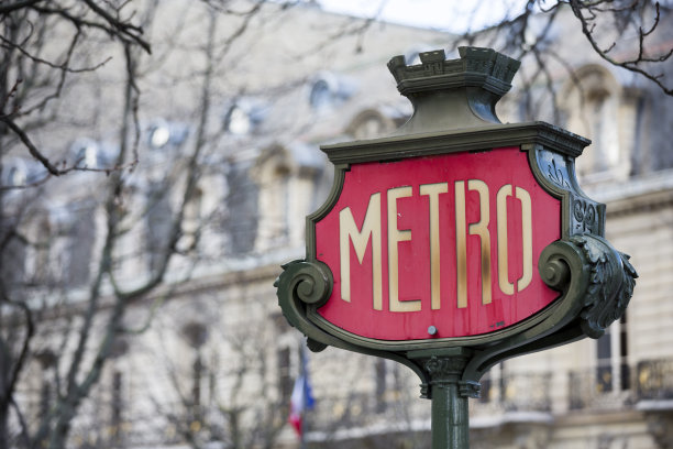 metro