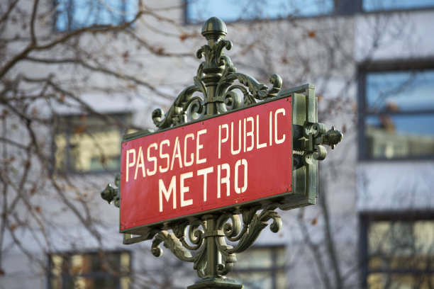 metro