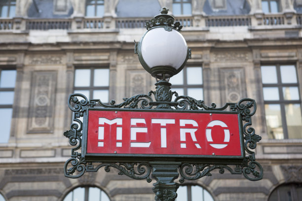 metro