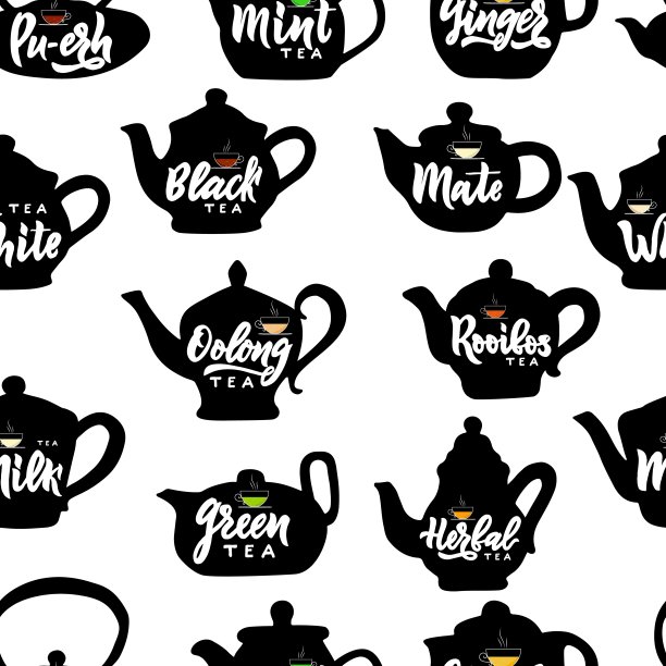 普洱茶设计字体