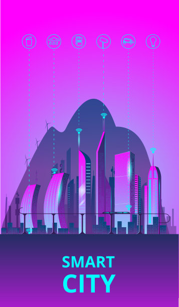 紫色科技城市
