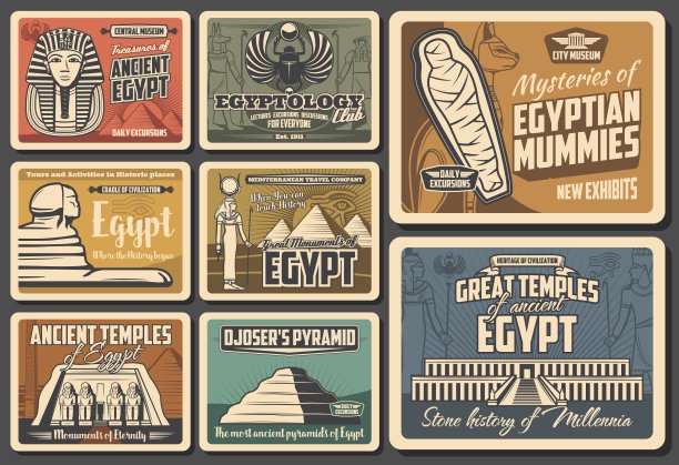 埃及旅游海报