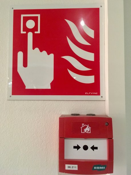 安全防火警示牌