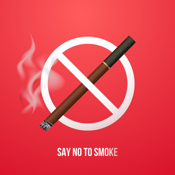 控烟健康宣传栏