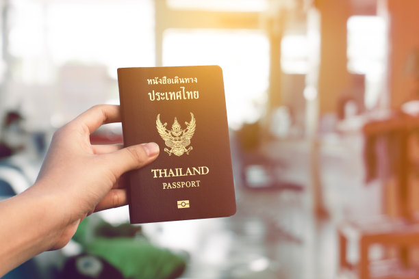 visa