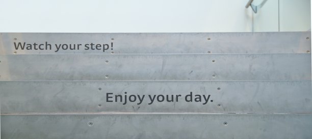 安全警示楼梯标语